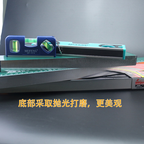 Wholesale strong magnetic level, high precision aluminum alloy ruler, hardware decoration tools, thickened level