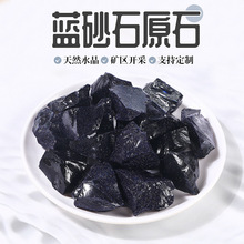 ��Ȼ�{ɰʯˮ��ԭʯ �o����޹ʯ�U��ʯ ˮ���[���b�ʯ�S�����l