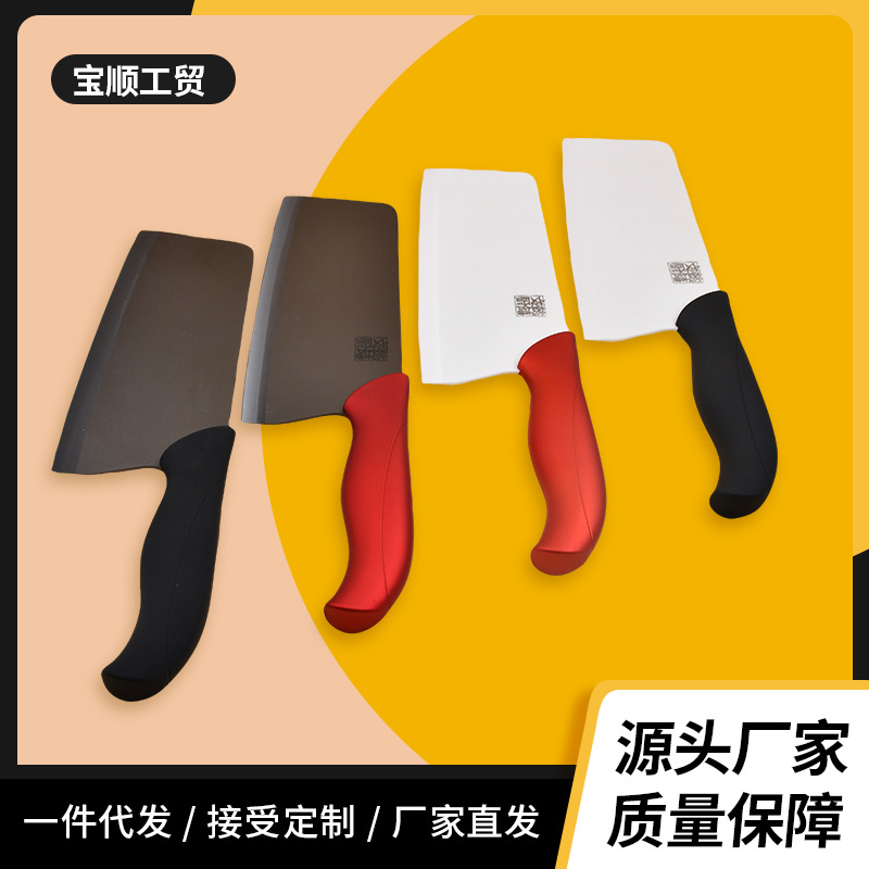 Ceramic Big 7 kitchen knife Widen Ceramic knife Cleaver Chef Knife kitchen household sharp Manufactor goods in stock wholesale