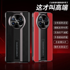 適用華為matex5手機保時捷MATE X3翻蓋皮套支架全包防摔保護殼