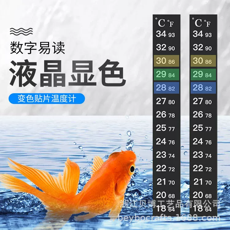 Aquarium, thermometer