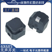6*6*5mm无声开关 轻触硅胶按键按钮U型脚 翘脚贴片 防水微动开关