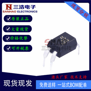 EL817(C) EL817C EL817 ����817C ֱ��DIP-4 �|�� �����ϸ��x��