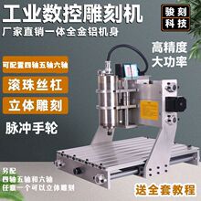 ���I�����SС��ȫ�Ԅӵ�̙C���攵��CNC��ʯPCB����ľ��ʯ�ľ���