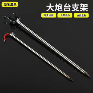 Telescopic Positioning Roller Bracket Rear Hanging Hand Raft Fishing Rod Holder Ground Insert Stainless Steel Telescopic Fishing Turret Stand
