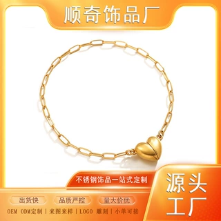源头工厂支持定制跨境复古爱心手链不锈钢磁铁小众女情侣饰品批发