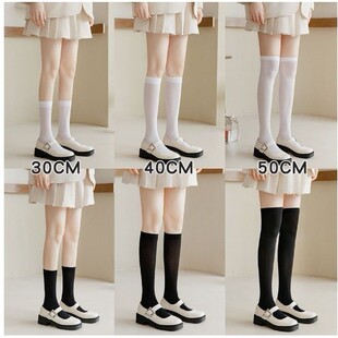 Milk white velvet calf socks women's thin leg socks jk socks black Japanese medium and high tube knee socks tube socks
