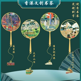 冰箱贴;书签;化妆镜