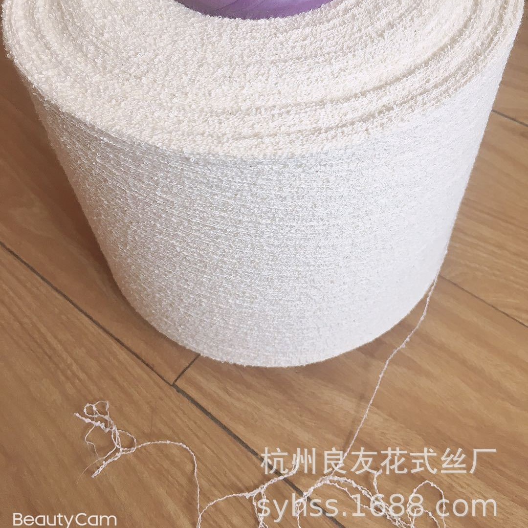 供应花式纱线2103#棉锦圈圈纱