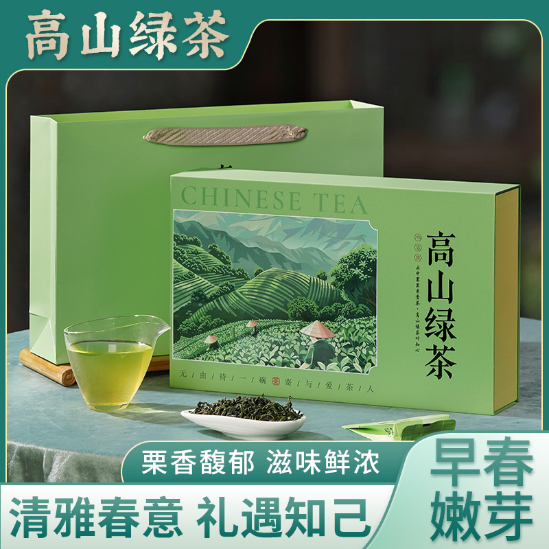 绿茶批发高山绿茶泡袋礼盒装30泡新茶叶散批绿茶半斤装茶叶自己喝