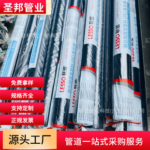 ��PE䓽z�W�Ǽ܏ͺϹ����S��䓽z�W�Ǽܹܾ���ϩpe�oˮ��pe��