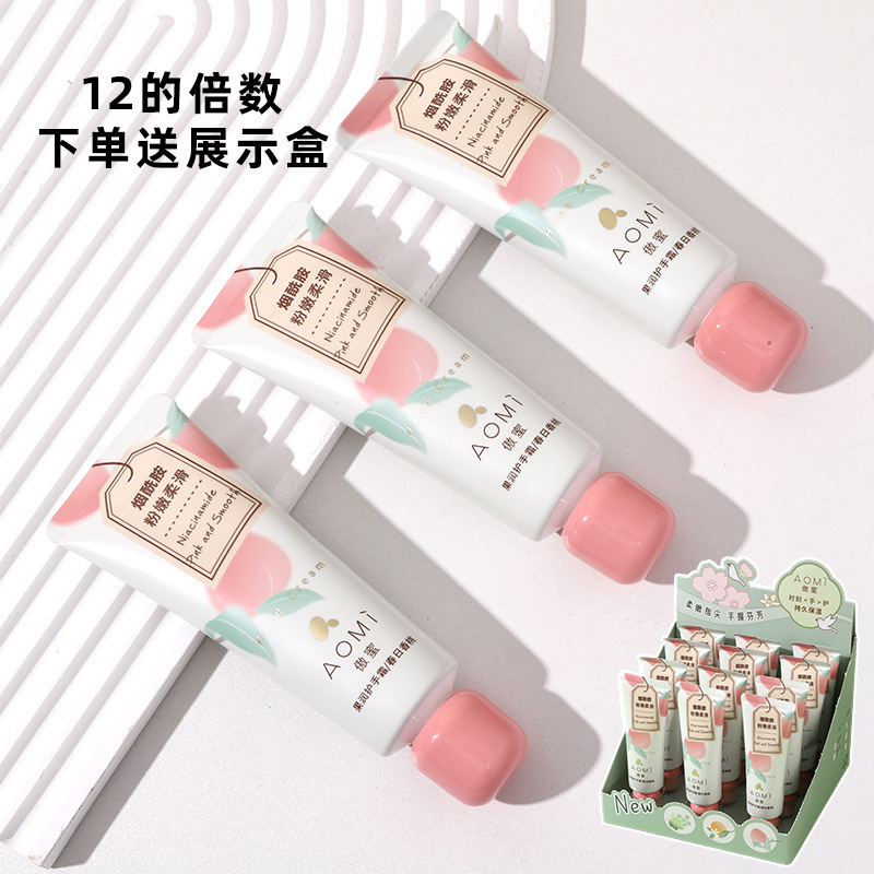 新款果润护手霜40g小支装女便携补水保湿滋润嫩滑防干裂护手霜|undefined