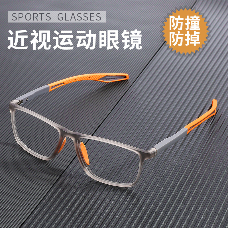 超轻运动眼镜框男可配近视户外篮球足球专业防撞防摔护目眼镜