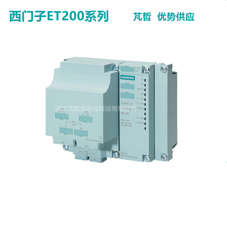 6ES7194-4AF00-0AA0西门子ET200pro系列 PN IM连接模块4AFOO-OAAO