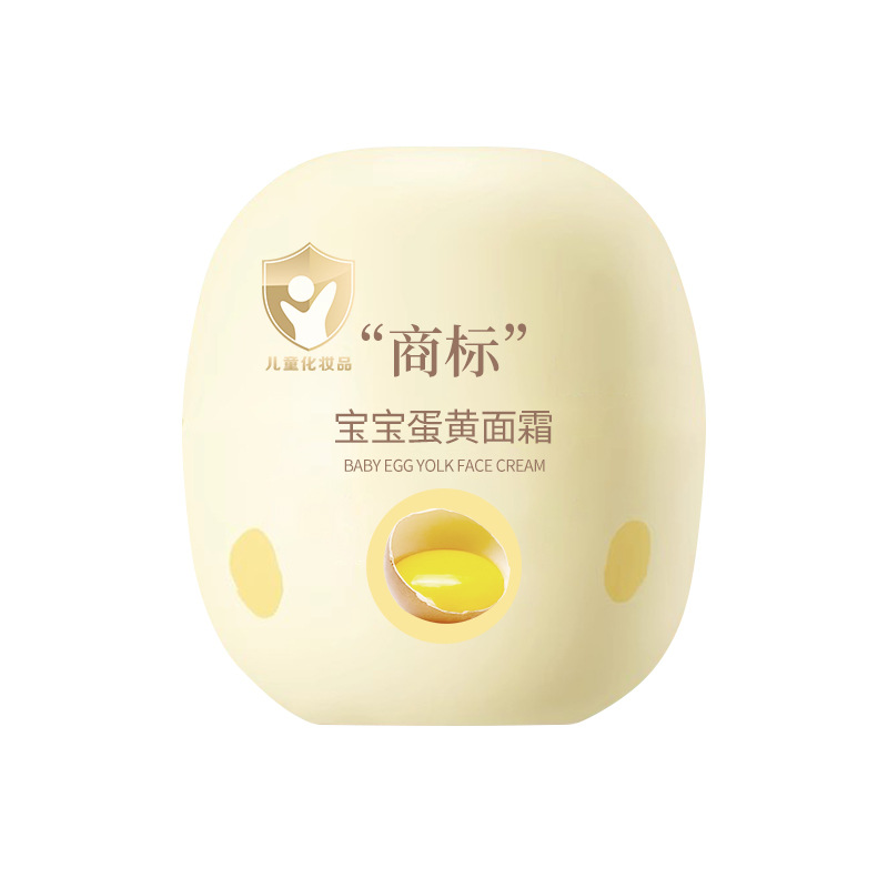 Oem Oem Baby Egg Yolk Cream Processing Kidsren's Diaper Cream Baby Soothing Special Care Essence Cream Customization