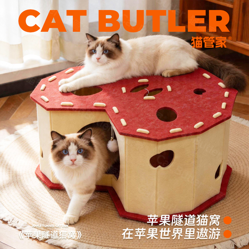 Cat Nest for All Seasons, Cat Tunnel, Donut Tire, Felt Cat Nest, Semi-Enclosed Safe Cat Hideout