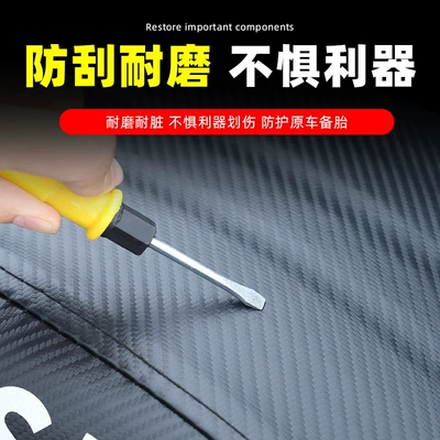 Suitable for Chery Icar V27: Spare wheel cover