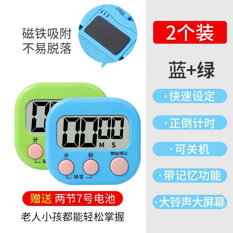 厨房定时器计时器提醒器大声学生倒电子闹钟秒表钟磁吸商用|undefined