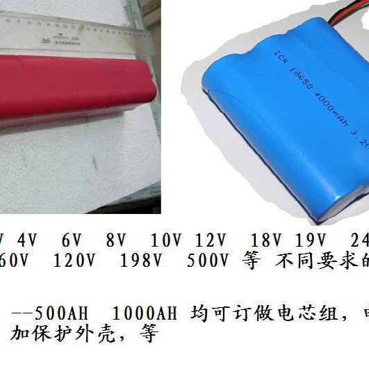 实标6V1.8AH 6V2.2AH7.4V2AH磷酸铁锂 三元锂电池组引线带保护板