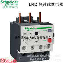 �ȹ��ؼ̵��� , LRD10C����������4-6A