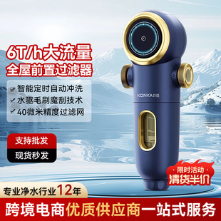 Automatic Backwash Whole House Central Tap Water Purifier with Copper Filter for Home Use