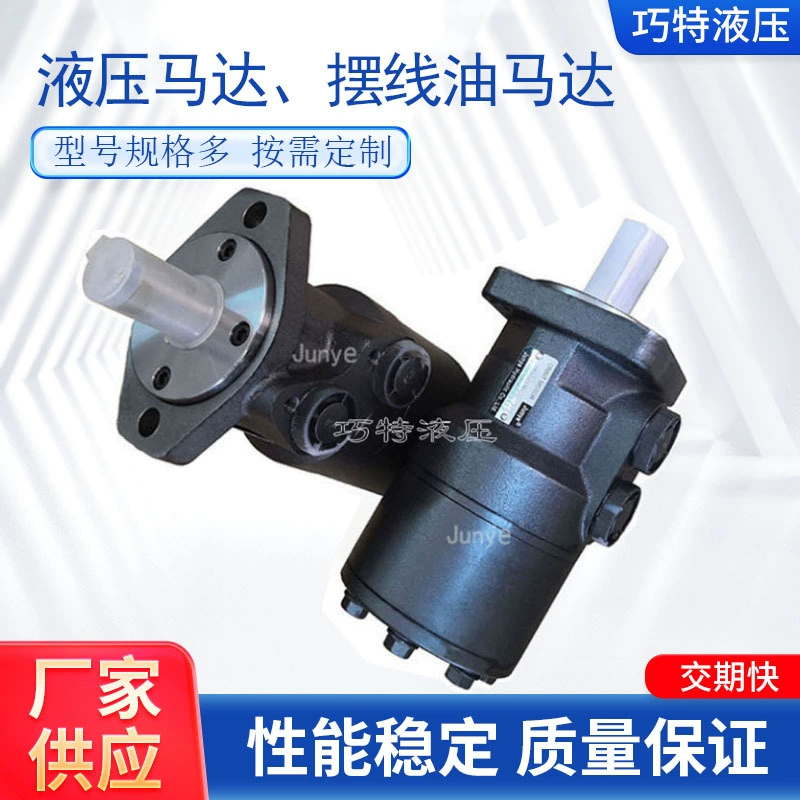 BM2-506380100125160200250315400500 машина инжекционного метода литья прессформы регулировки тормоза циклоида масла двигателя