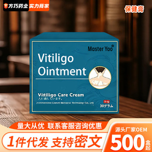 ���ڎ�VitiligoCream�װ��o����SkinCare�羳�������uͨAmazon��