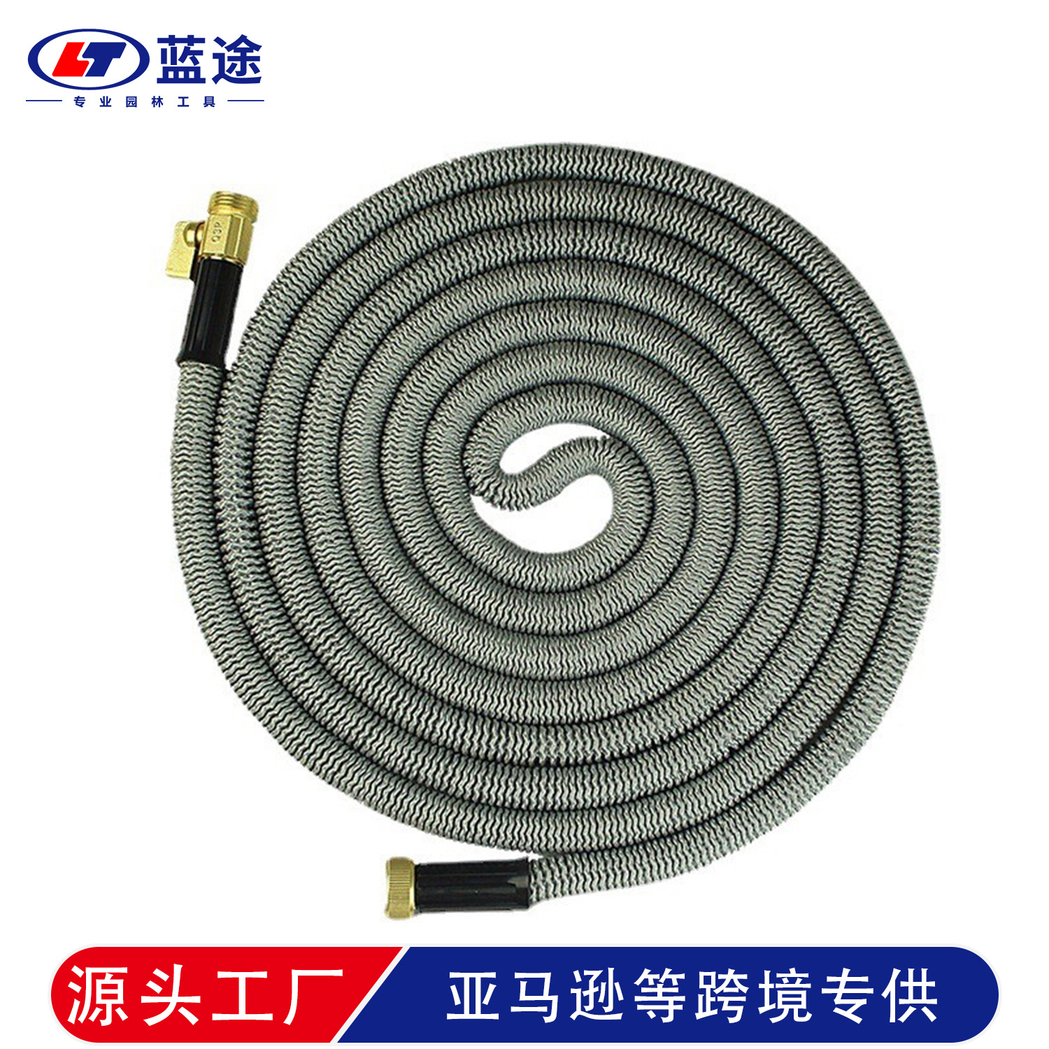 跨境专供亚马逊花园水管伸缩水管园林浇花软管套装高弹性