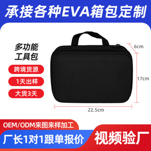 �S�Ҷ��ƶ๦�ܹ��߰���𹤾��ռ{��EVA�ռ{����ˮ��y�ɶ���