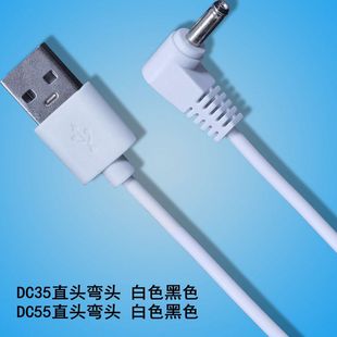�Դ��DC55usb�DDC3.5���^��޹�C��늾�DC���ӝ�������ɫ���^ֱ��