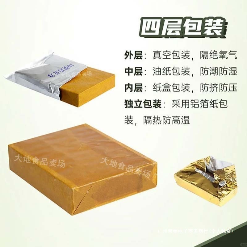 型军工巧克力巧克力10纯华宝型牛奶巧克力喜糖10小金条空勤可可脂|undefined