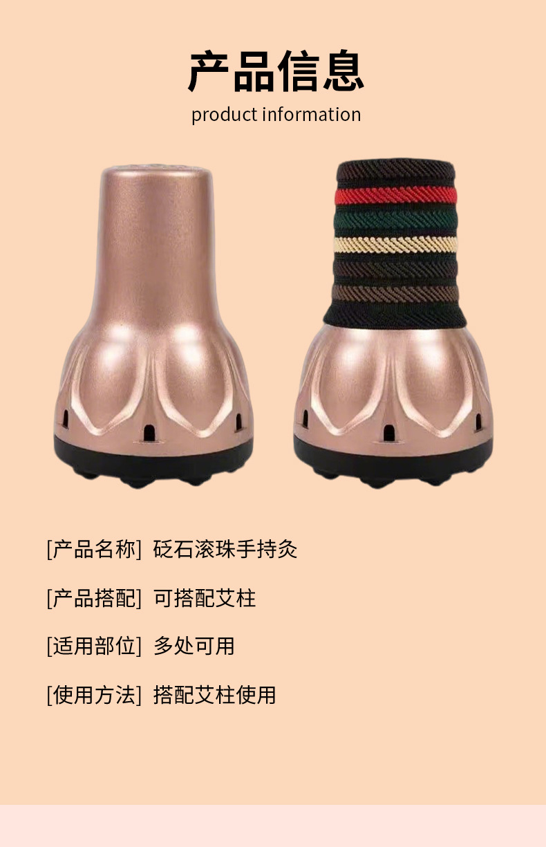 Bianshi Roller Ball Handheld Moxa Device 54 Moxa Sticks Full Body Warm Moxibustion Massage Gua Sha Tool for Home Use specifications