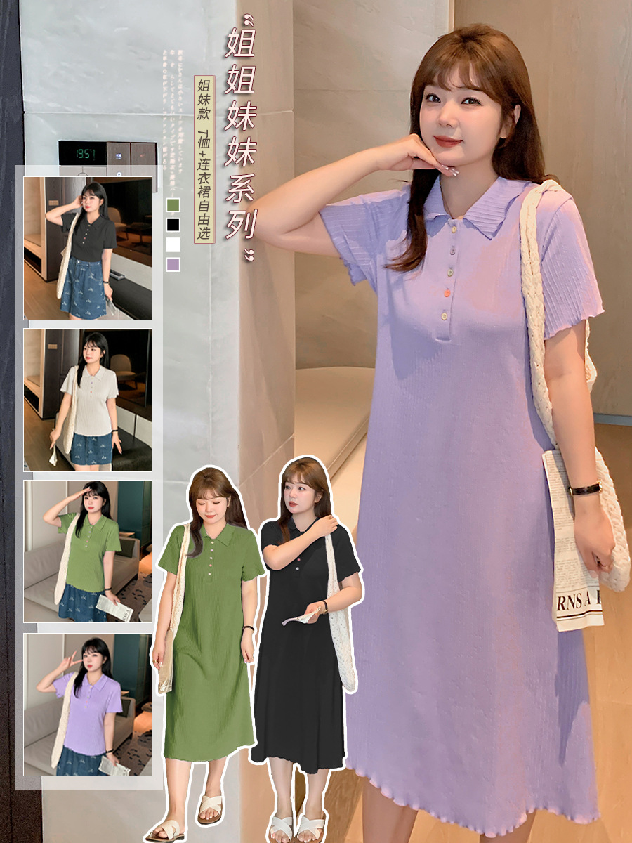 Cute summer long skirt