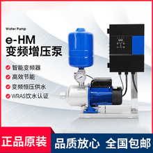 LOWARA罗瓦拉3HM04S03T5RVBE恒压泵赛莱默变频增压泵自来水全自动