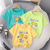 Cartoon Children's clothing T-shirt children Short sleeved 2022 summer new pattern CUHK leisure time clothes 0-7 year wholesale