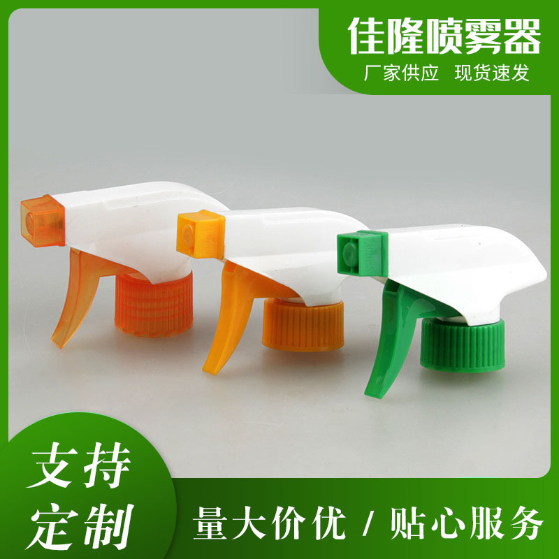 厂家供应 手扣式塑料喷枪 28口径喷雾头喷雾方枪 手扣式方枪