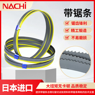 Band Saw Blade M42 Bi-Metal Saw Blade with Single Metal Small Disc Band Saw Machine Wholesale Band Saw Blade