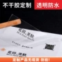 打样烫金高透半透精油瓶