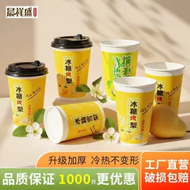纸杯;纸碗;一次性碗碟