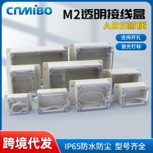 M2͸���w�����Ӿ��� ֱ�N ��ˮ�Ӿ��� ���m��·��ABS���Ϸ�ˮ��