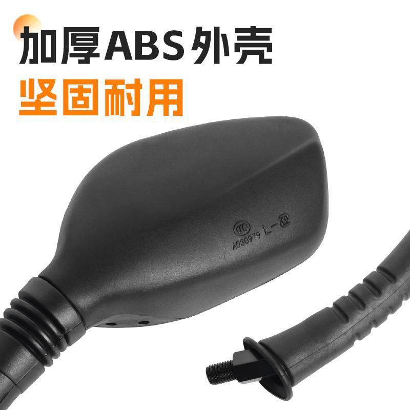 Aplicable para el espejo retrovisor HJ110 - 2ACD de motocicleta espejo retrovisor accesorios espejo al por mayor