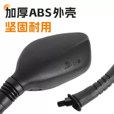 Mirror Reflector Accessories Wholesale, Motorcycle rearview mirror