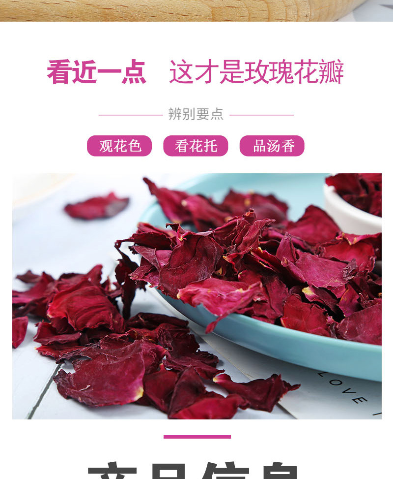 Mo Hong Rose Petals (Rosa spp.) — Edible Dried Rose Petals, Sulfur-Free, 500g Bulk quality and texture