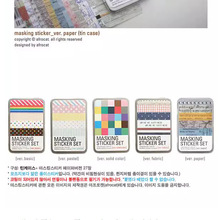 韩版文具| 可爱小铁盒胶带贴纸27张套装paper BASIC soli pastel