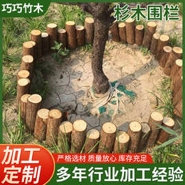 源头厂家直供销售户外花园围栏杉木护栏 碳化木栅栏木桩花草围栏