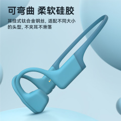 国潮風の骨伝導ワイヤレスBluetoothヘッドセット、ランニングやサイクリングに最適、クロスボーダー新モデル、プライベートモデル、ゴムコーティング仕様