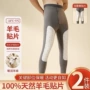 防寒男士加厚关节秋裤