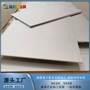 TA4/GR4��⁰� ���I�O�������g��⁰� �ߴ������ü� �S�ҹ���
