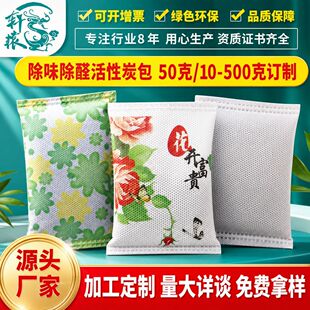 止痒滚珠