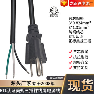 ETL��Ҏ�Դ��3о���~��L���B�Ӿ�����AC�Դ�������^�㾀β���a